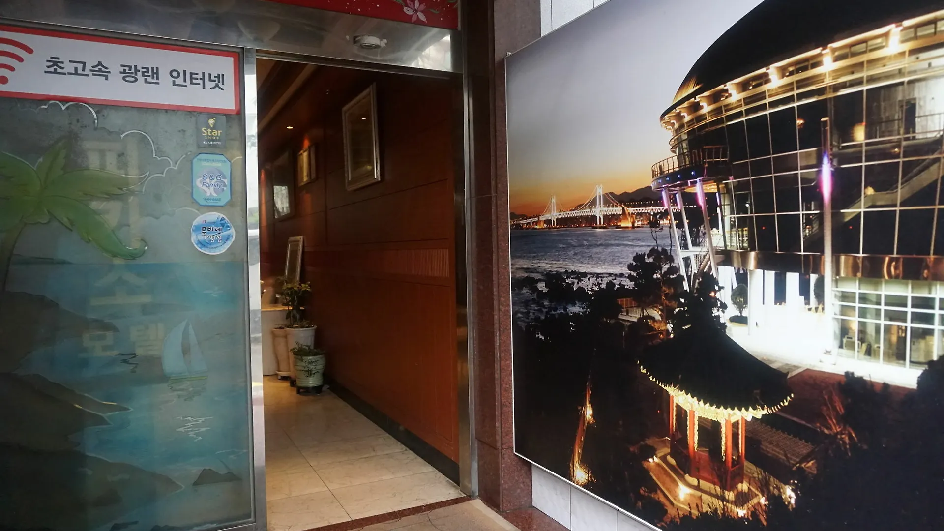 Picasso Motel Busan